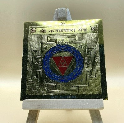 Kanak Dhara Yantra