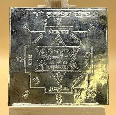 Kuber Yantra -Silver