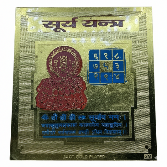 Surya Yantra