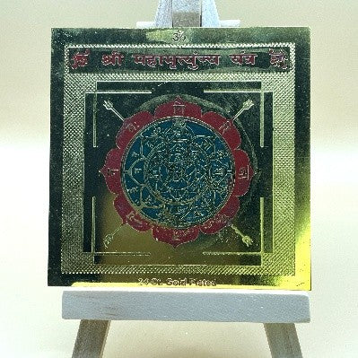 Mahamrityunjay Yantra