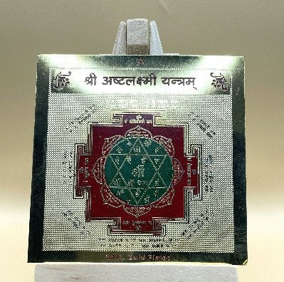 Ashta Lakshmi Yantra