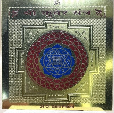 Kuber Yantra